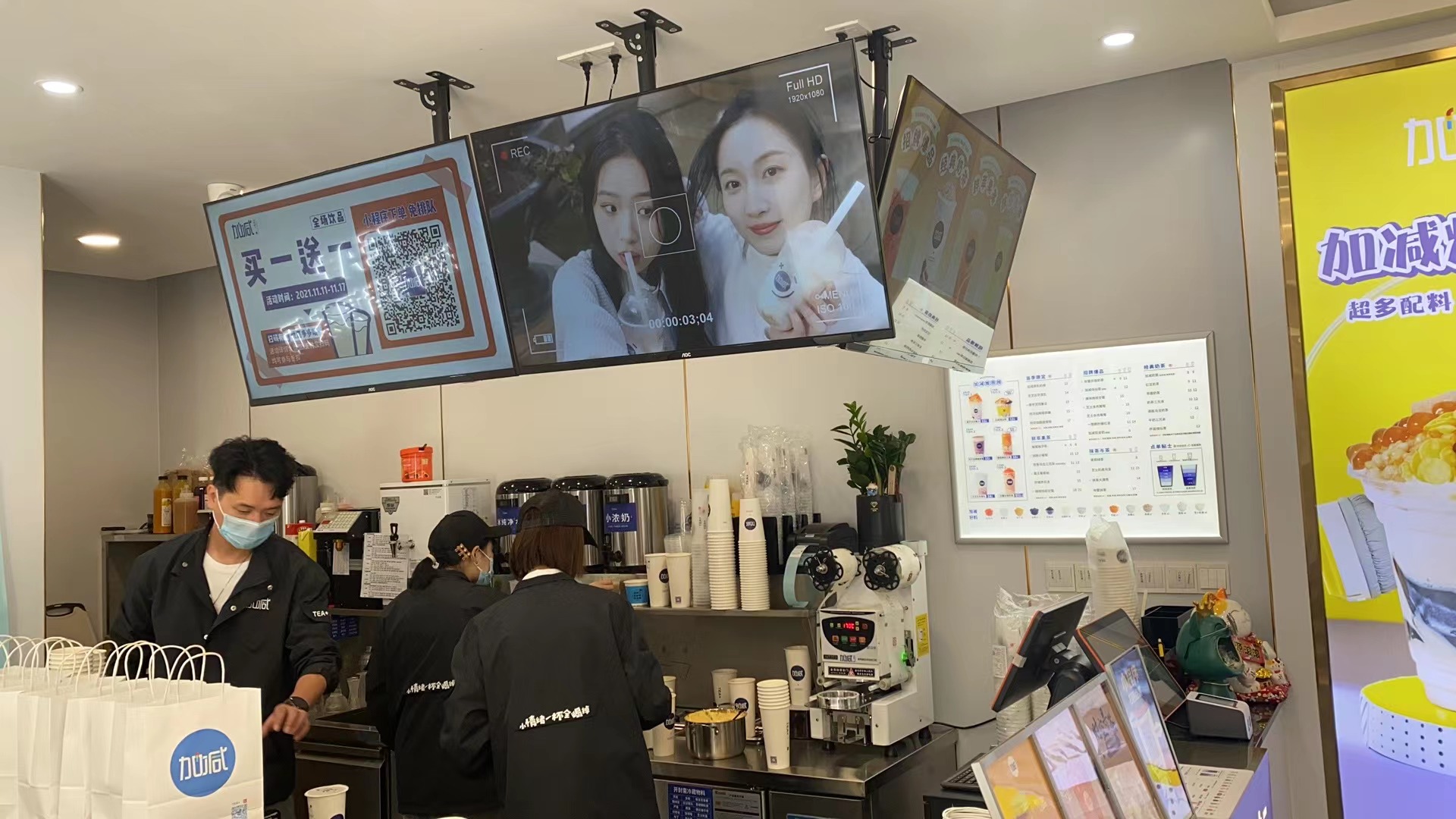 304am永利茶饮：如何让你的奶茶加盟店更受顾客欢迎