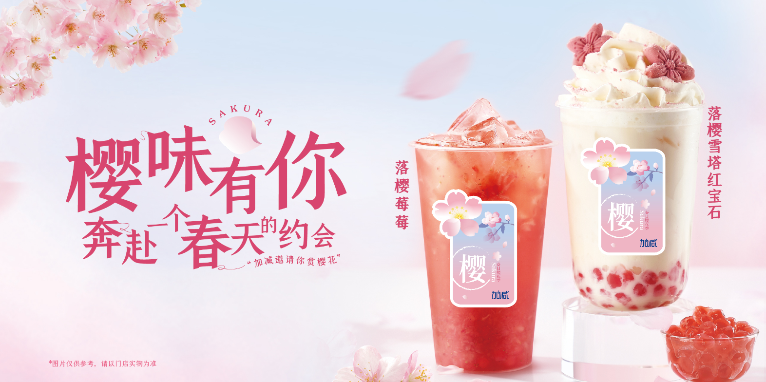 304am永利茶饮：实地考察对于开奶茶店的重要性