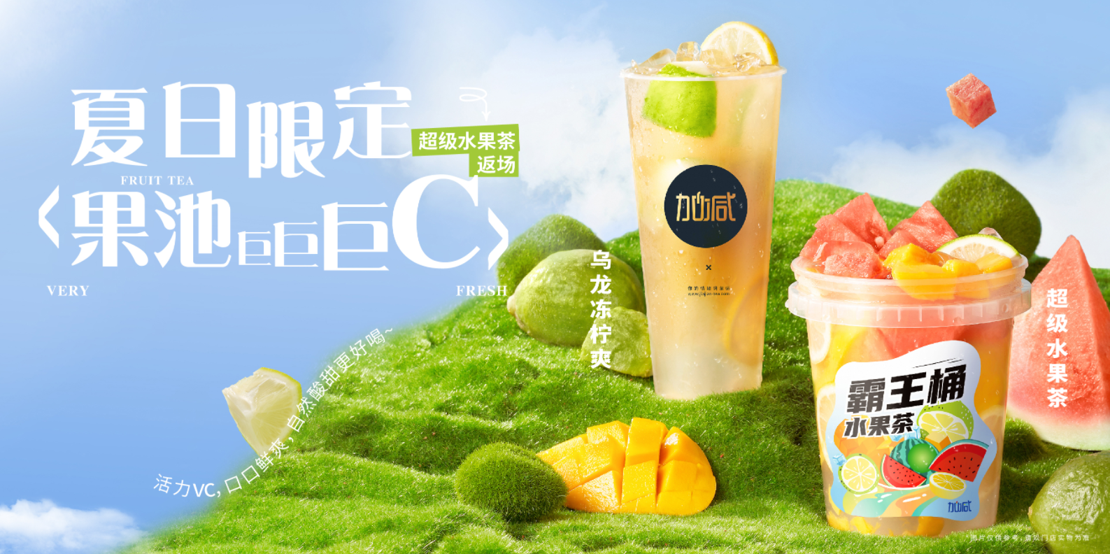 304am永利奶茶灵活的市场的定位助力加盟商开店即稳