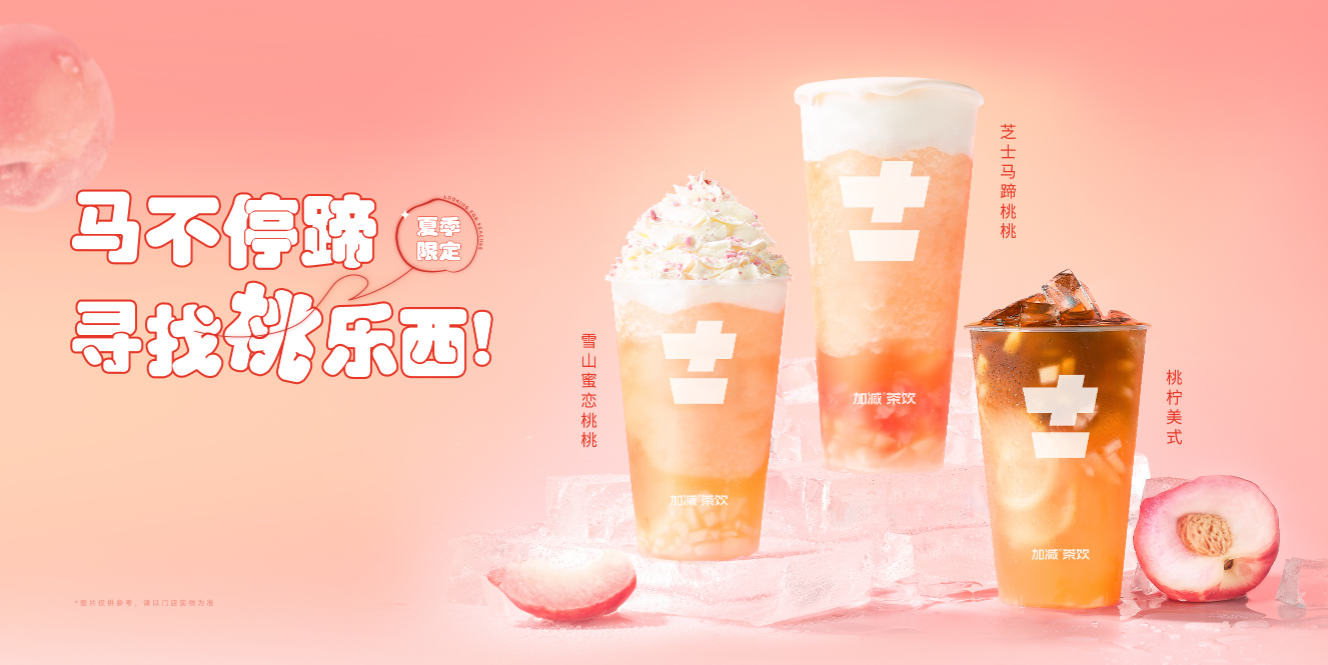 304am永利茶饮：开奶茶店夫妻经营为什么胜过朋友合伙